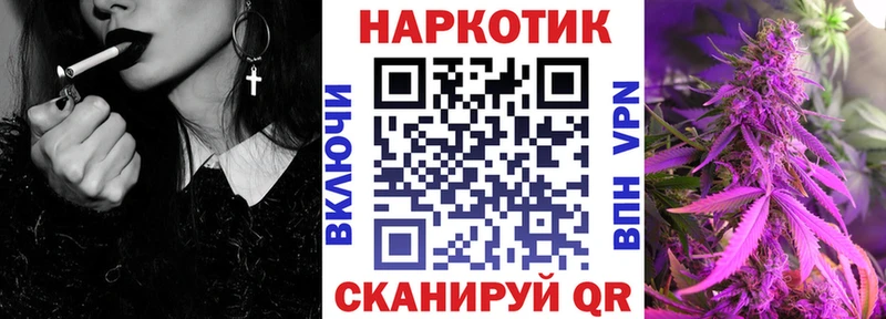 Наркошоп купить LSD-25  Меф  ГАШ  Каннабис  Cocaine  Демидов