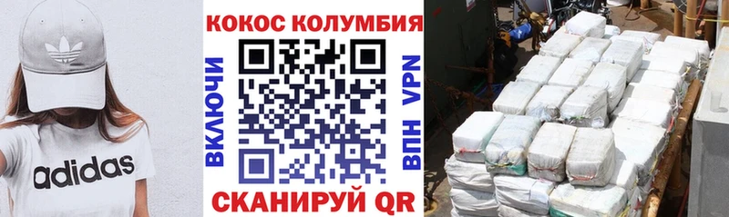 Купить закладки  Демидов  Кокаин Боливия 