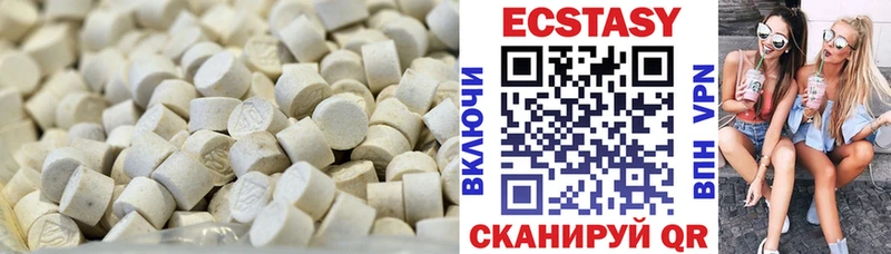 Ecstasy Дубай  Купить где  Демидов 