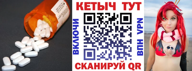 КЕТАМИН ketamine  Купить где  Демидов 