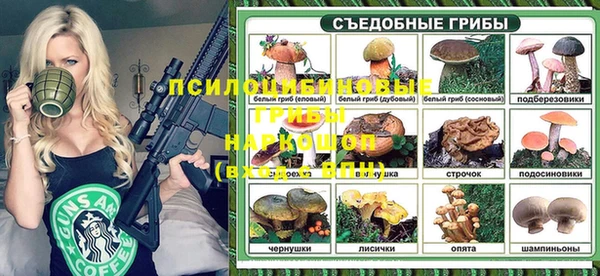 бутик Арсеньев