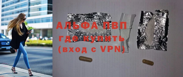 бутик Арсеньев