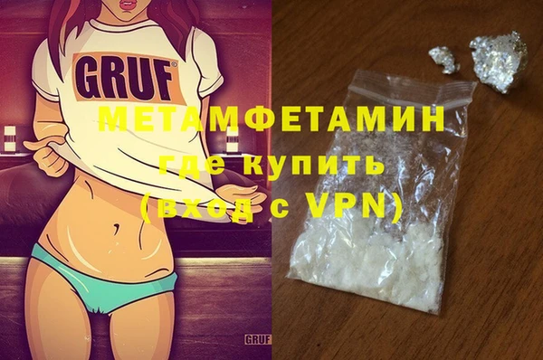тгк Балабаново