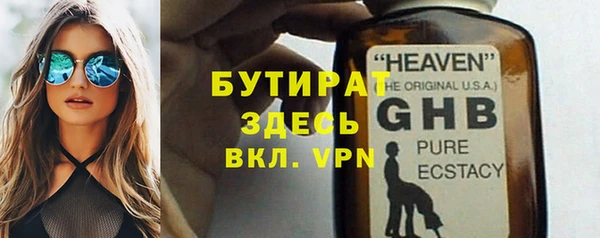 PSILOCYBIN Баксан