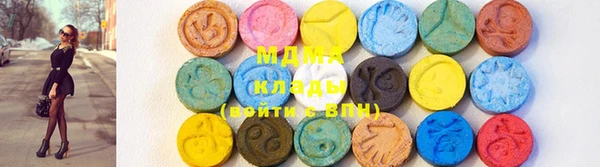 кокс Армянск