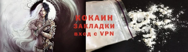 тгк Балабаново