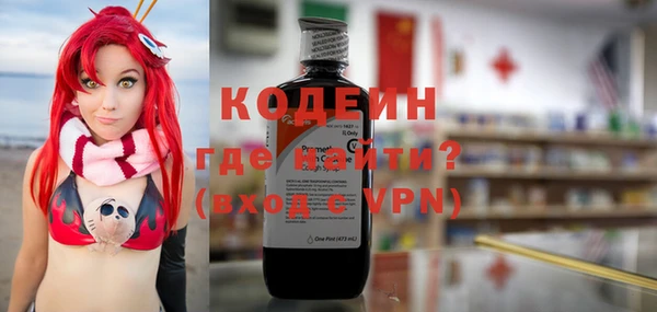 кокс Армянск