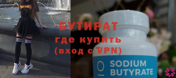 PSILOCYBIN Баксан