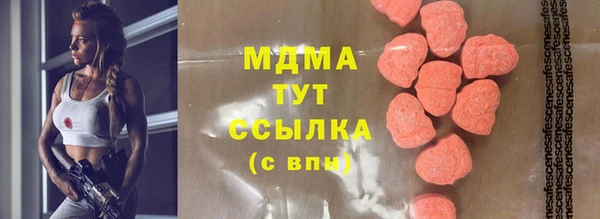 бутик Арсеньев