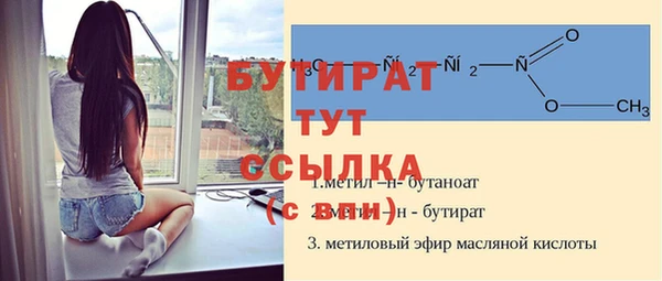 PSILOCYBIN Баксан