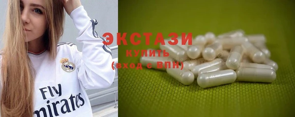 тгк Балабаново