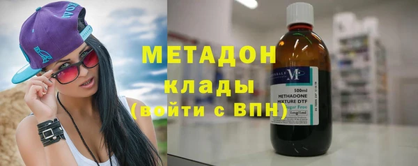 кокс Армянск