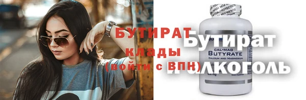 бутик Арсеньев