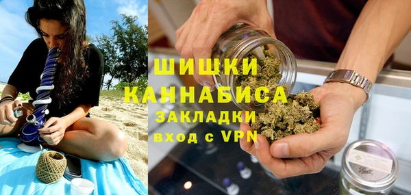 бутик Арсеньев