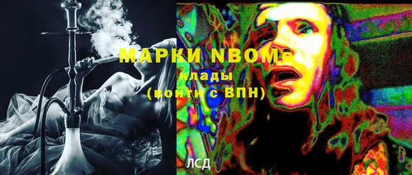 хмурый Балахна