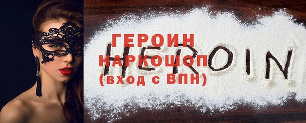 бутик Арсеньев