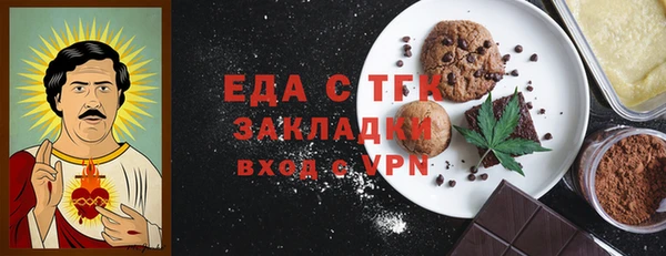 кокс Армянск