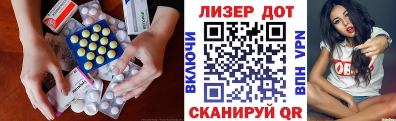 Купить где  Демидов  Лсд 25 экстази ecstasy 