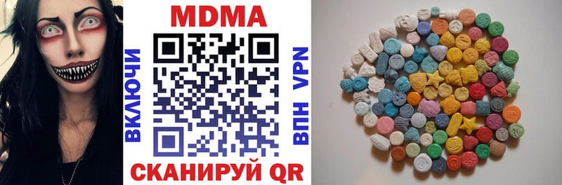 MDMA кристаллы  Купить  Демидов 