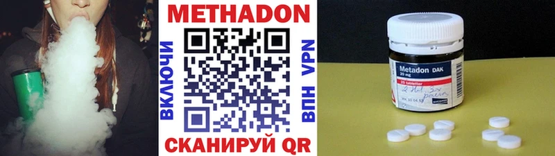 Купить  Демидов  МЕТАДОН белоснежный 