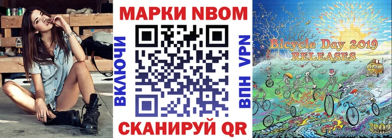 Купить  Демидов  Наркотические марки 1,5мг 